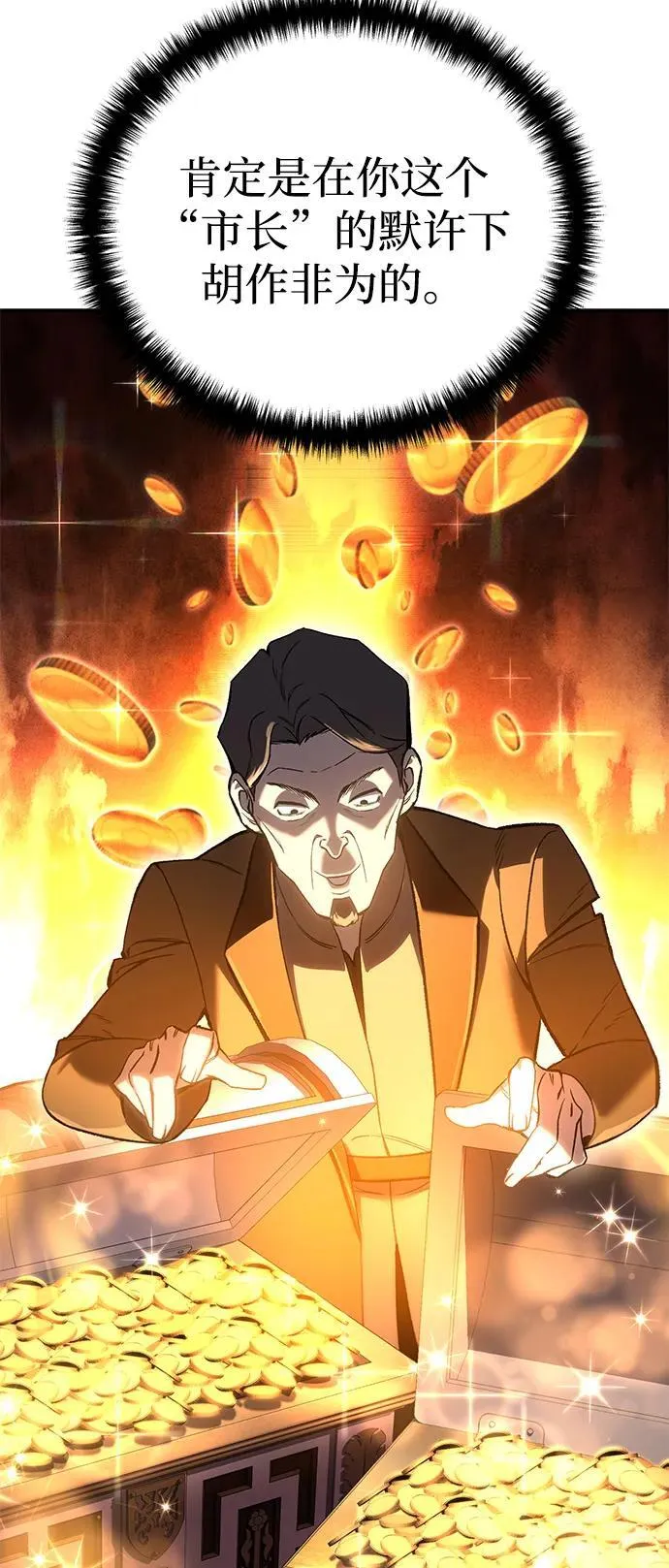 第37话13