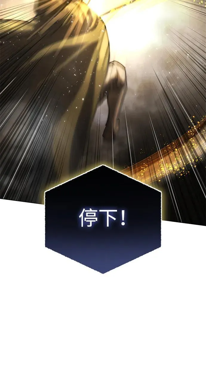 第47话90