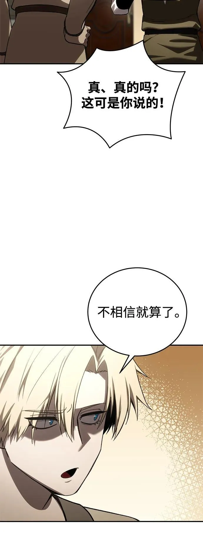 第41话56