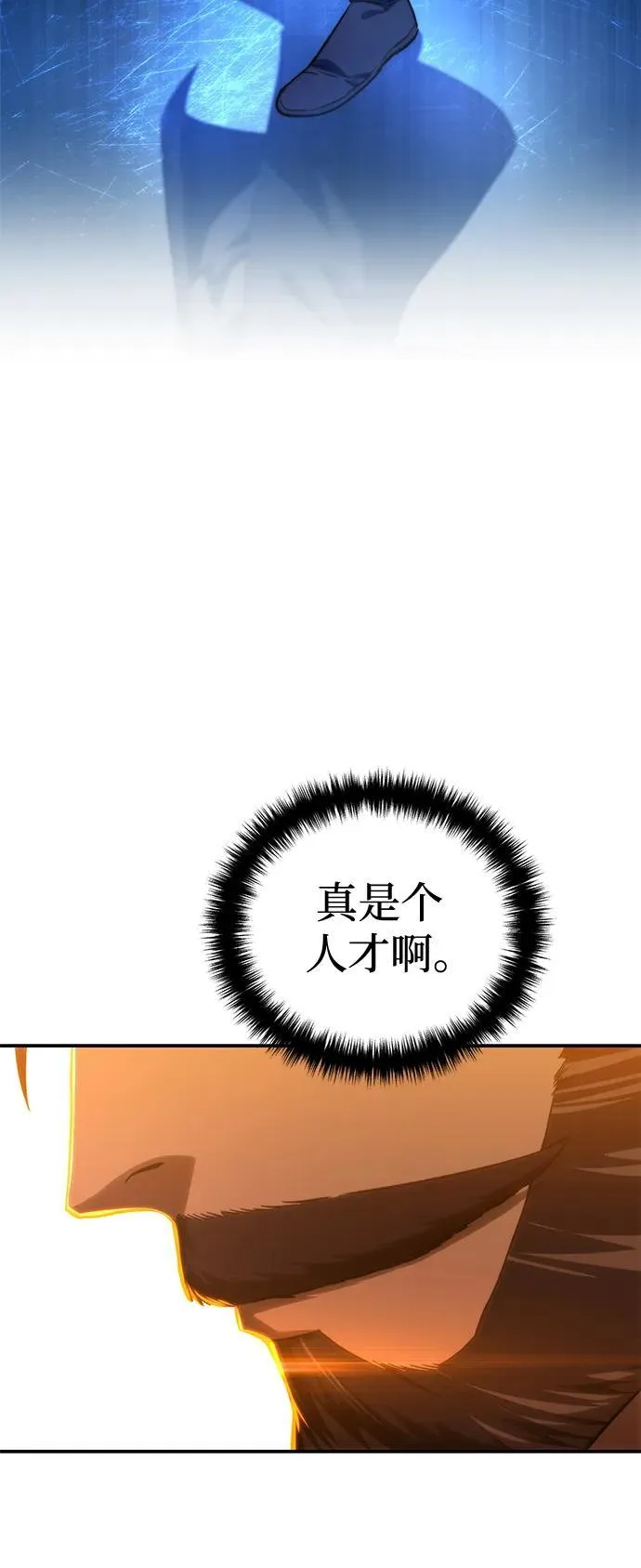 第33话14