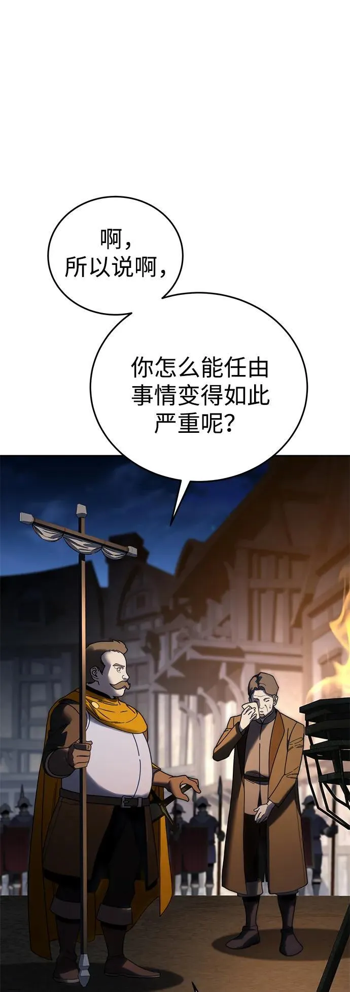 第37话5