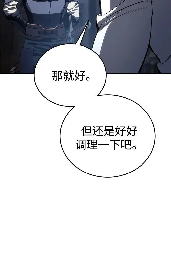 第34话69