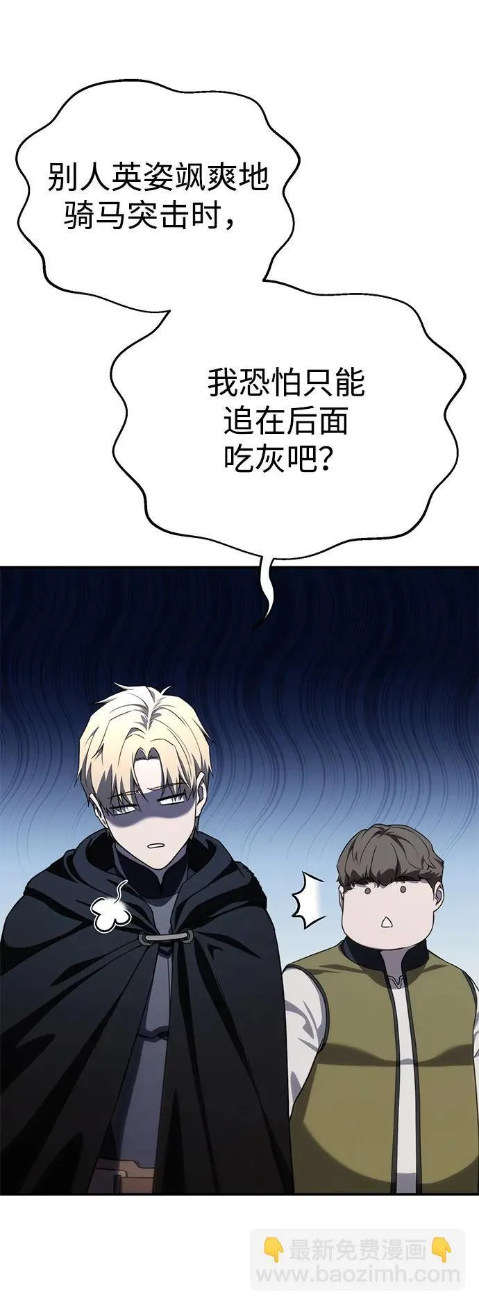 第28话30