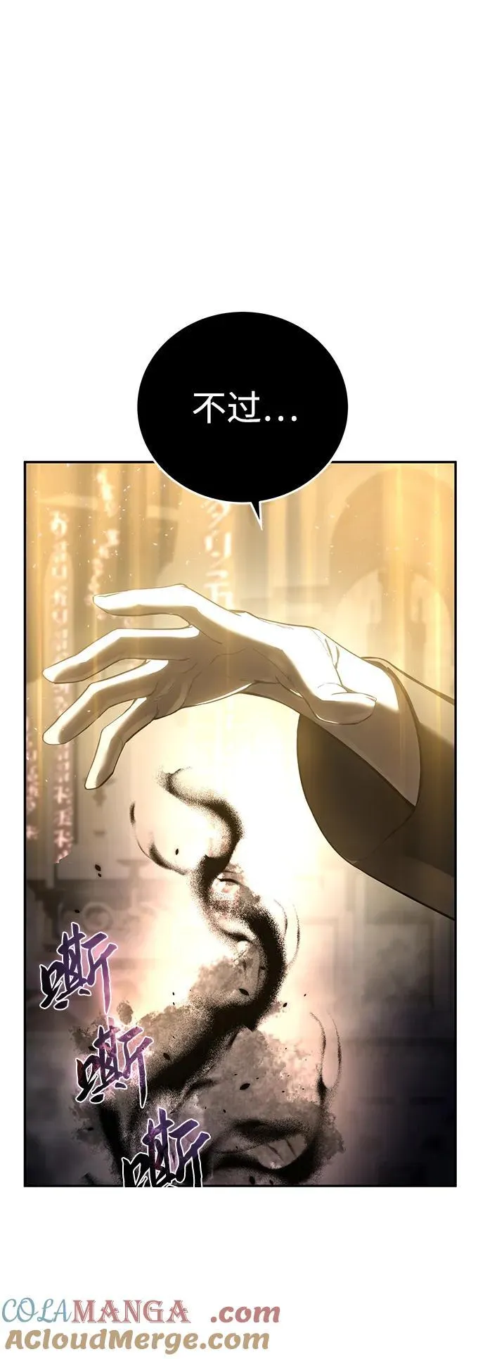 第49话100