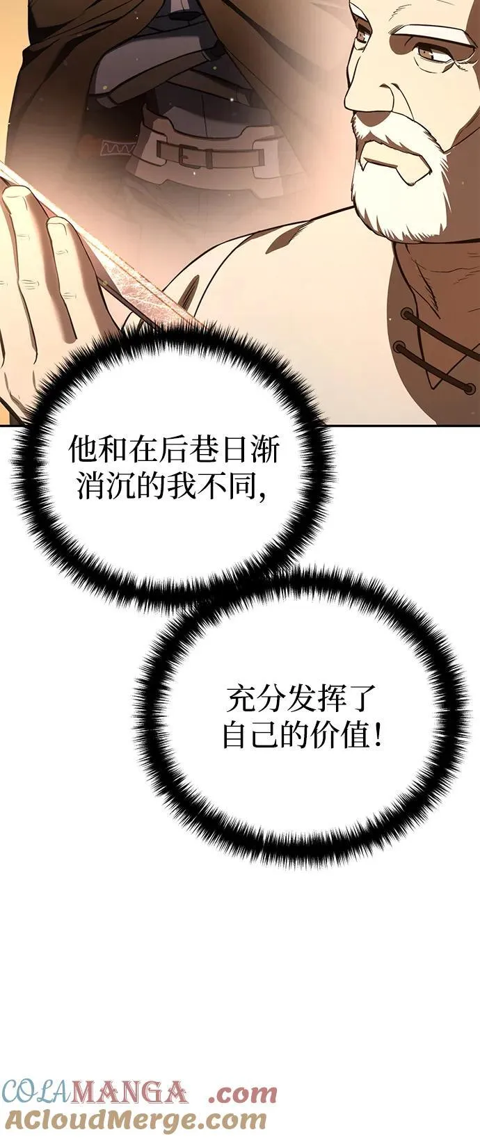第43话60