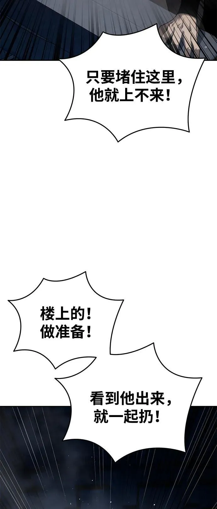 第38话45