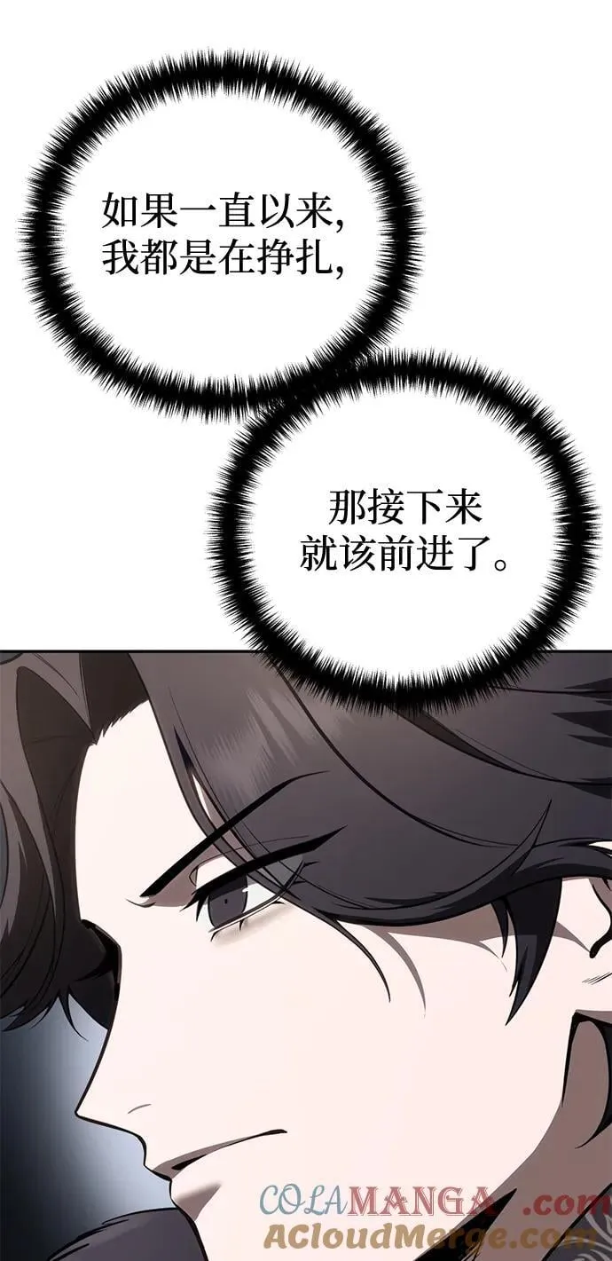 第45话69