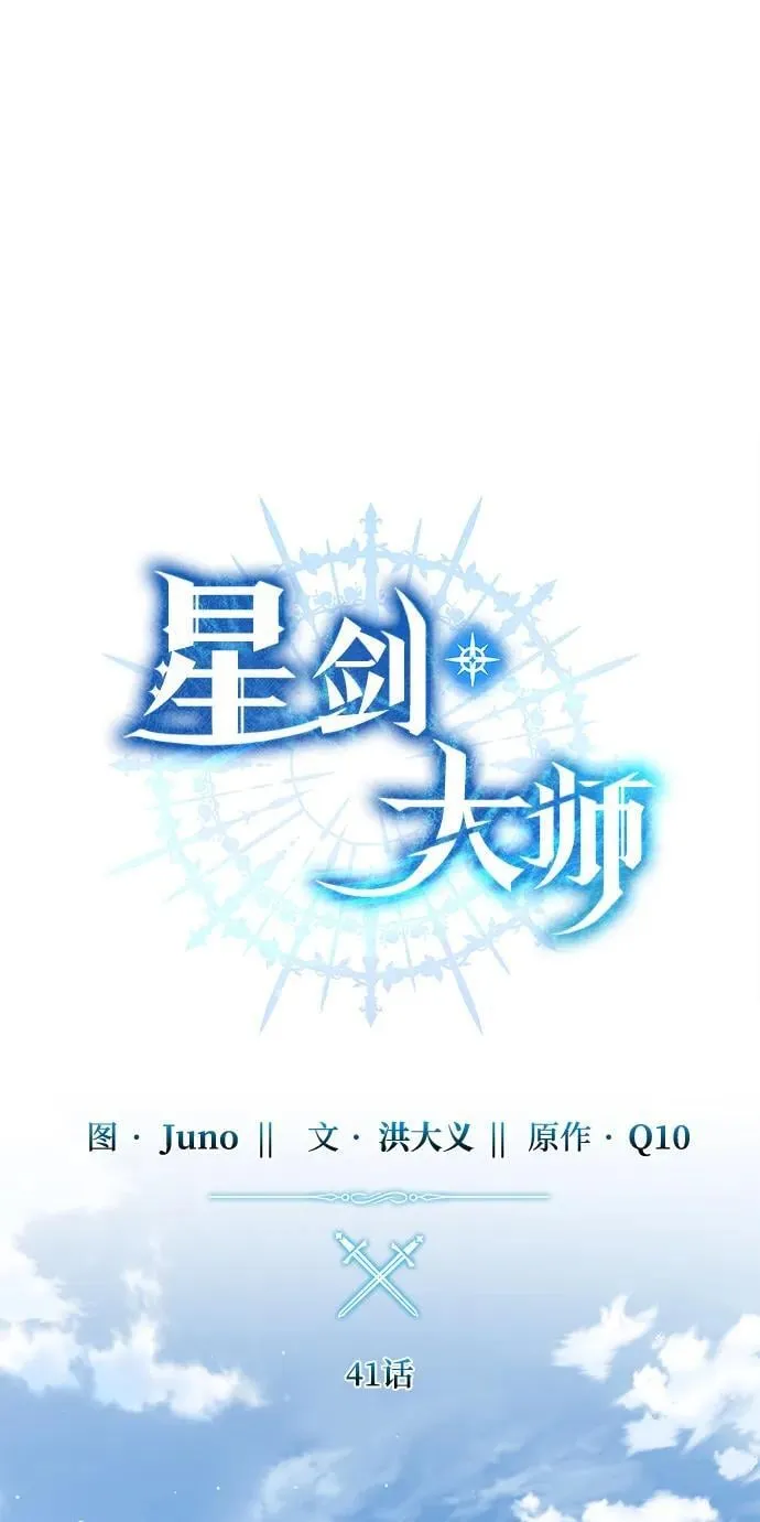 第41话41