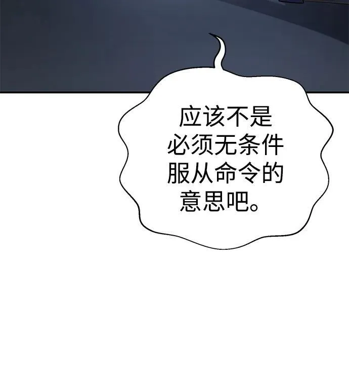 第26话104