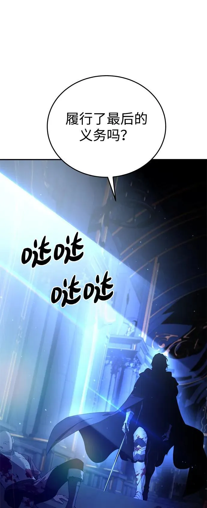 第26话98