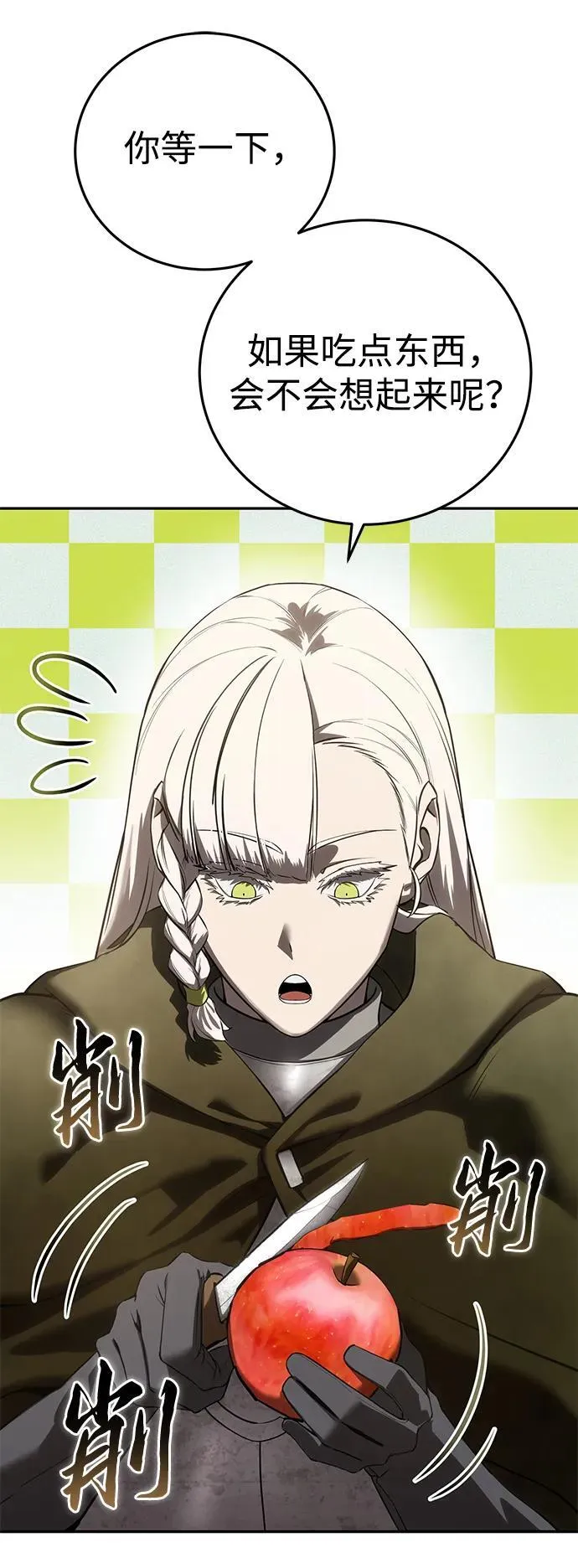 第54话83