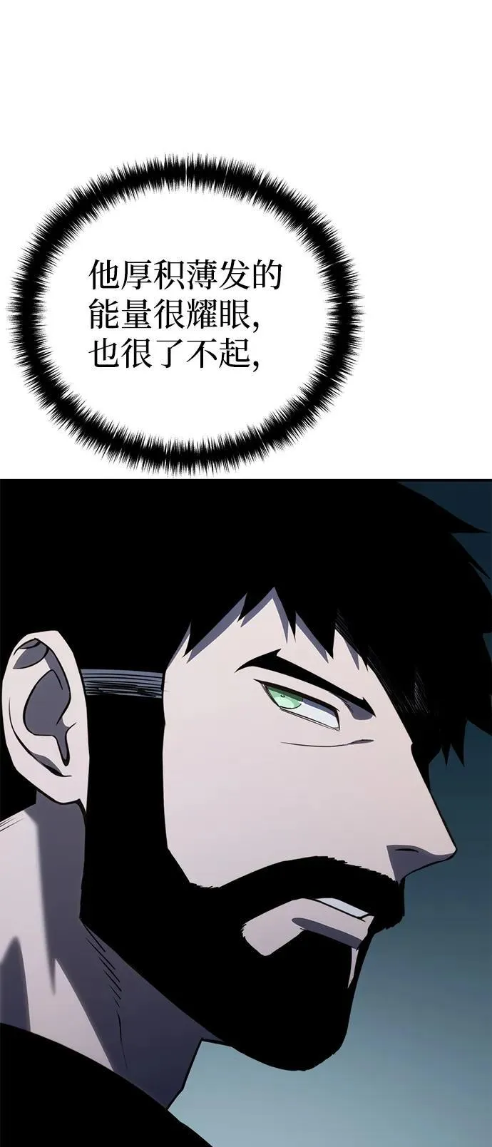 第26话47