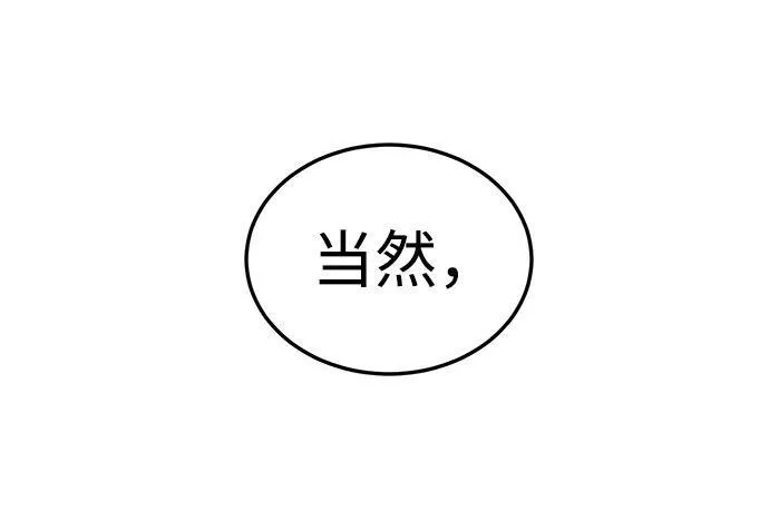 第18话112