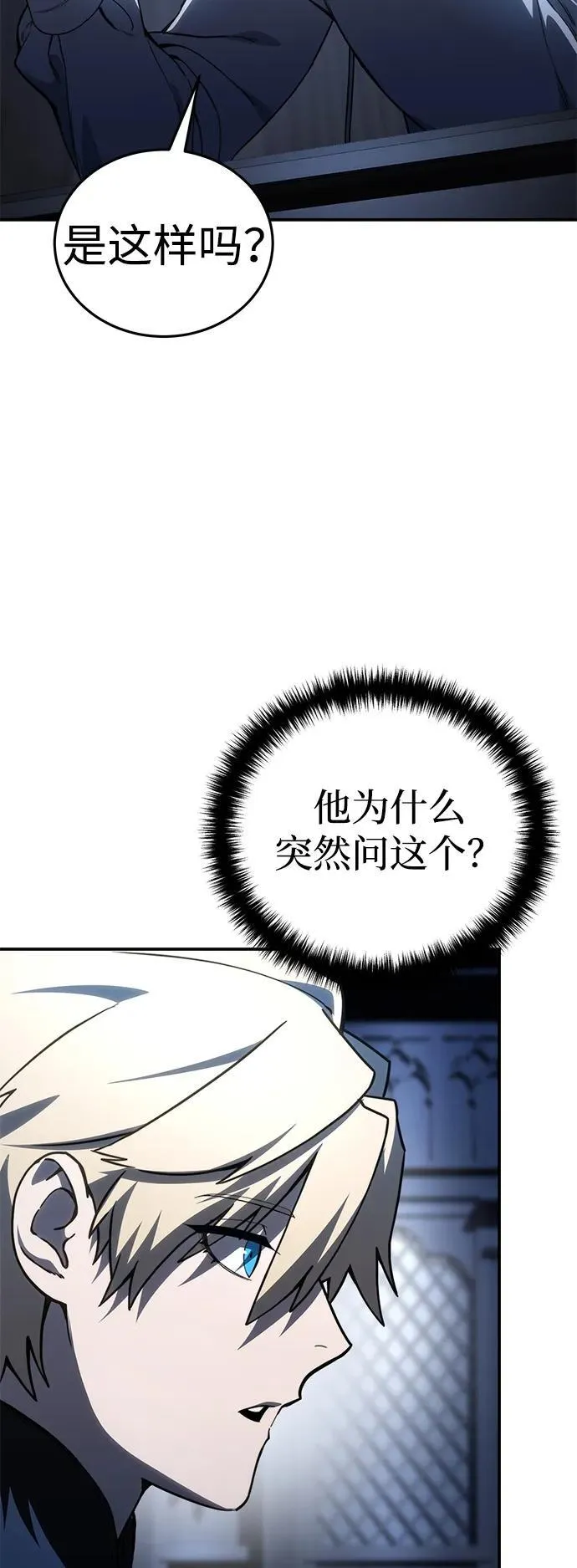 第34话77