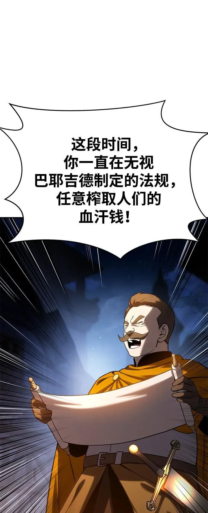 第37话58