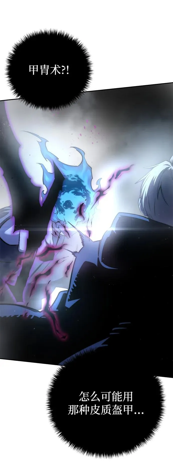 第51话105
