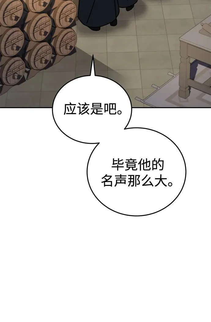 第42话35
