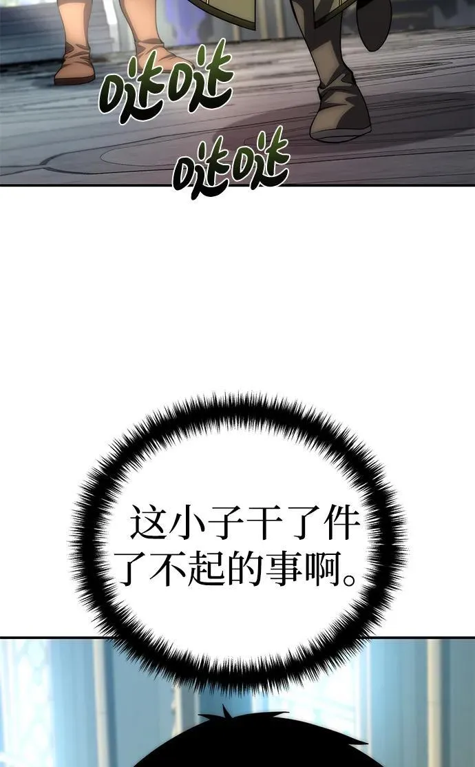 第17话85