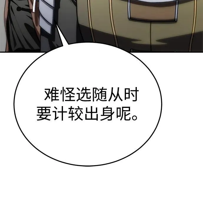 第17话74