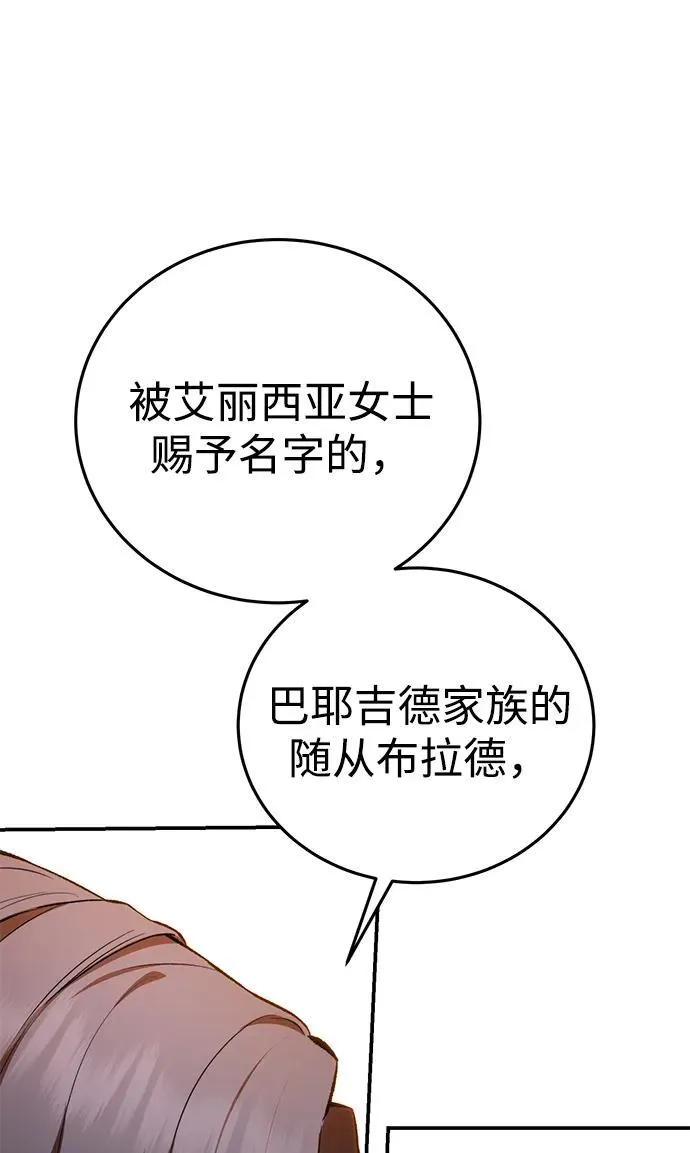 第34话102