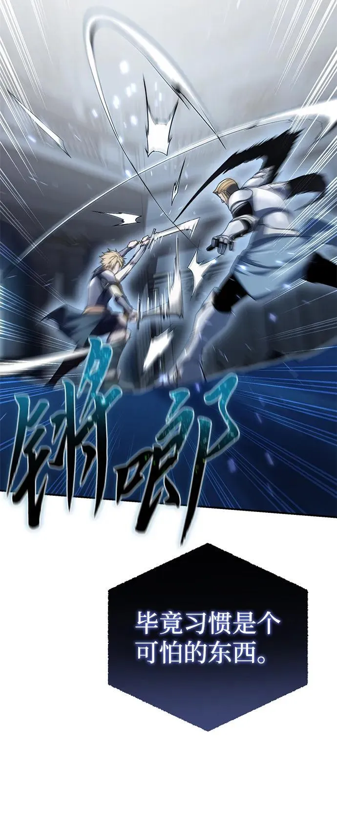 第21话82