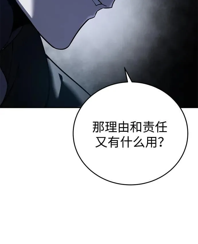 第49话33