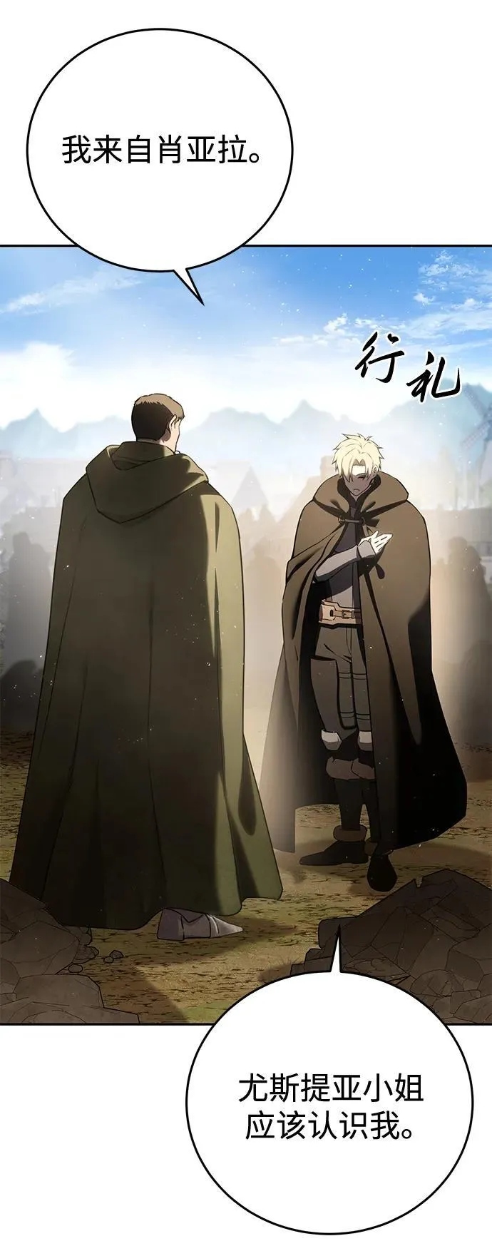 第54话31