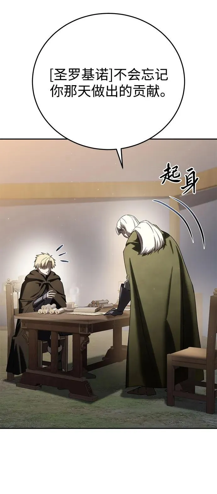 第54话90