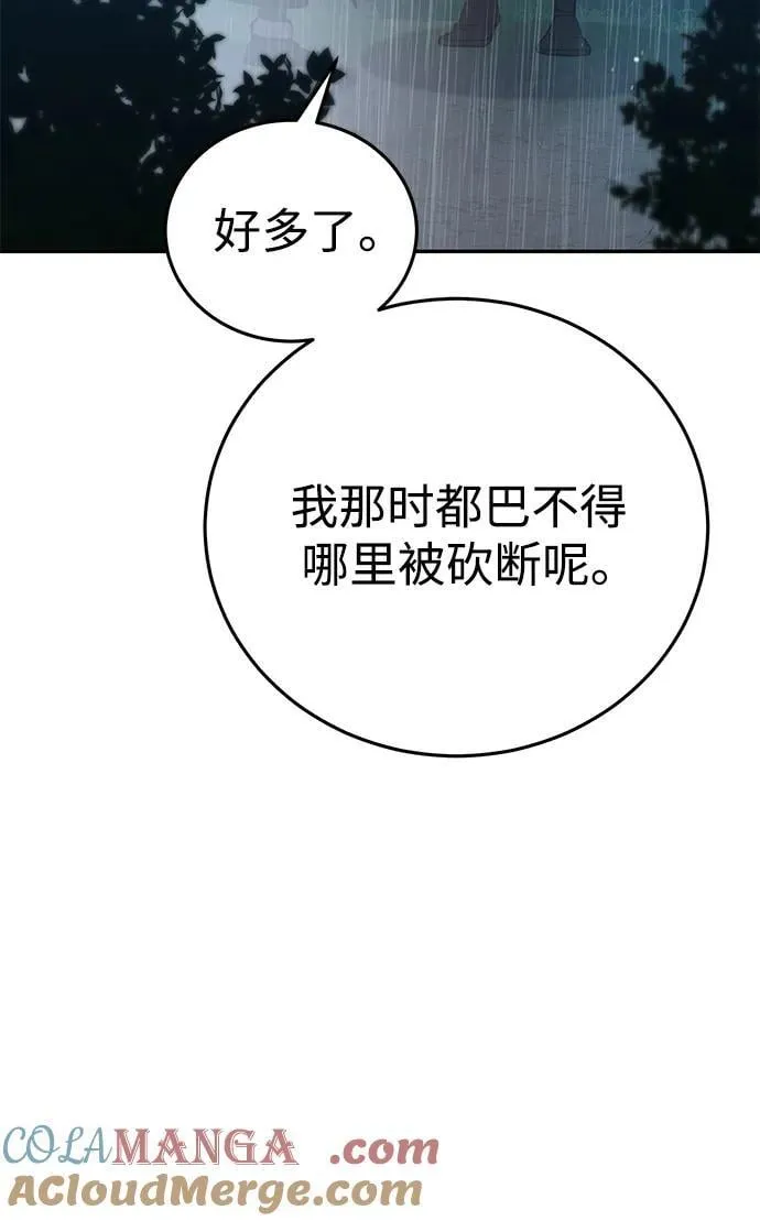 第46话21