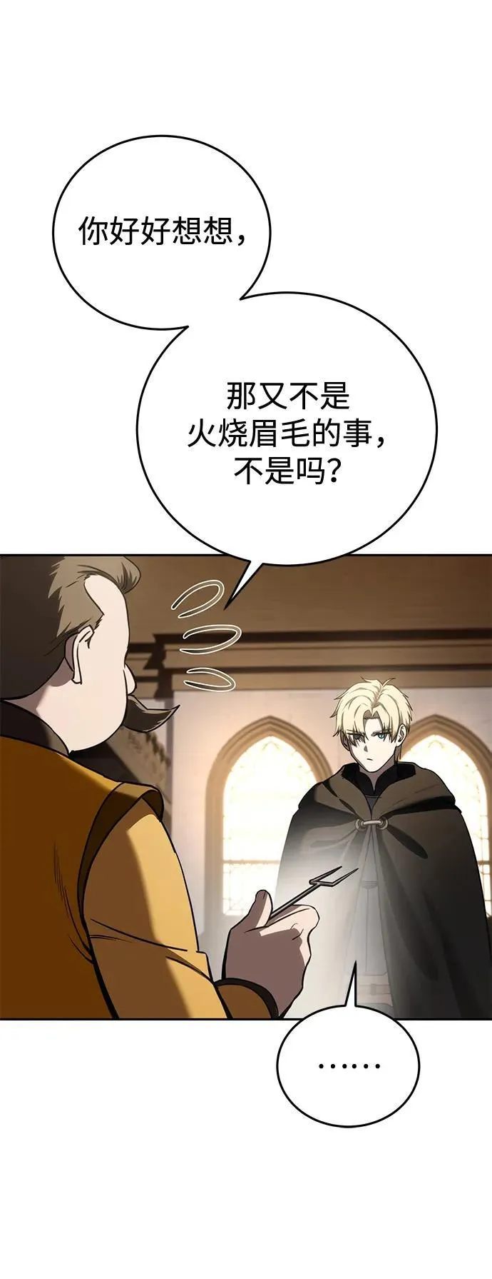 第44话37