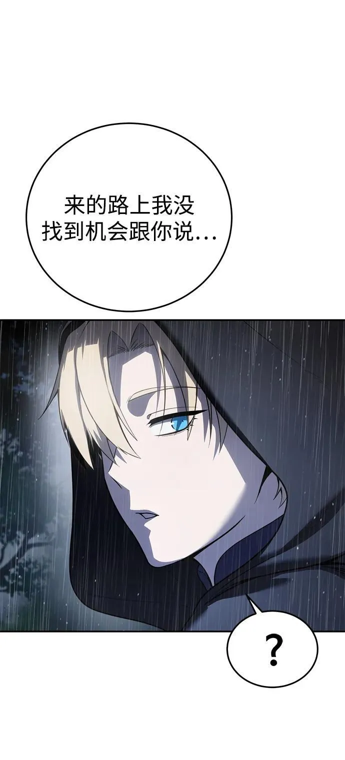 第46话17