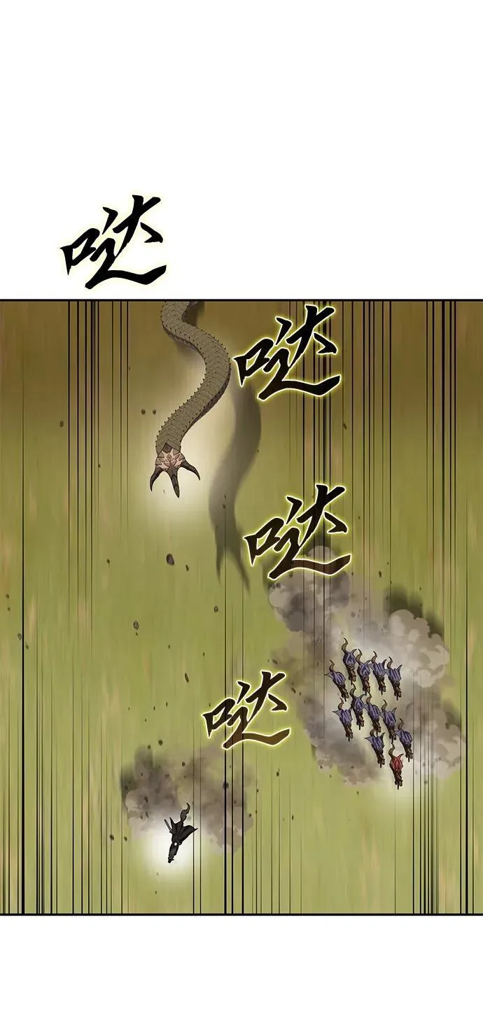 第31话77