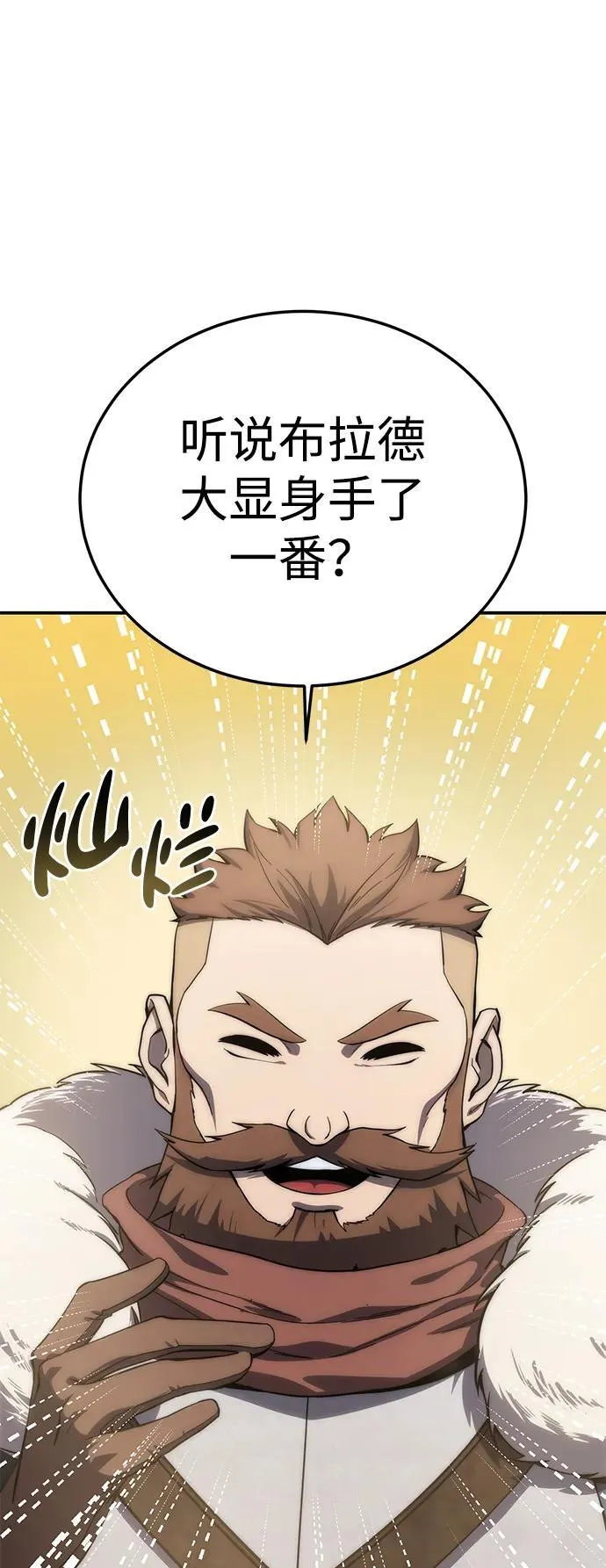 第17话80