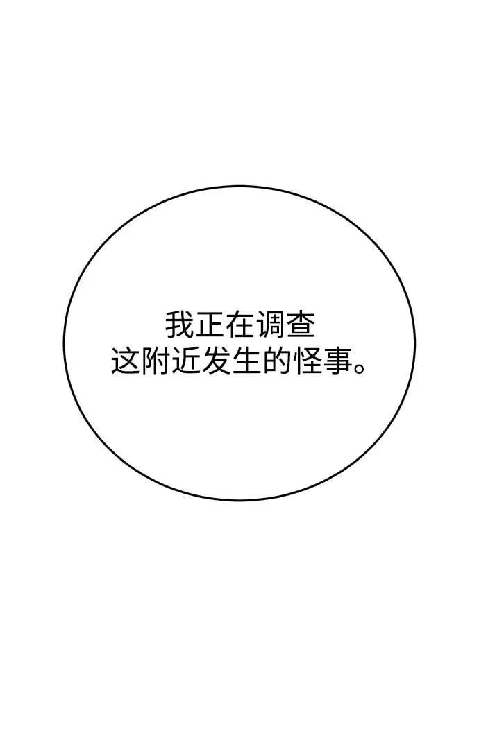 第48话50