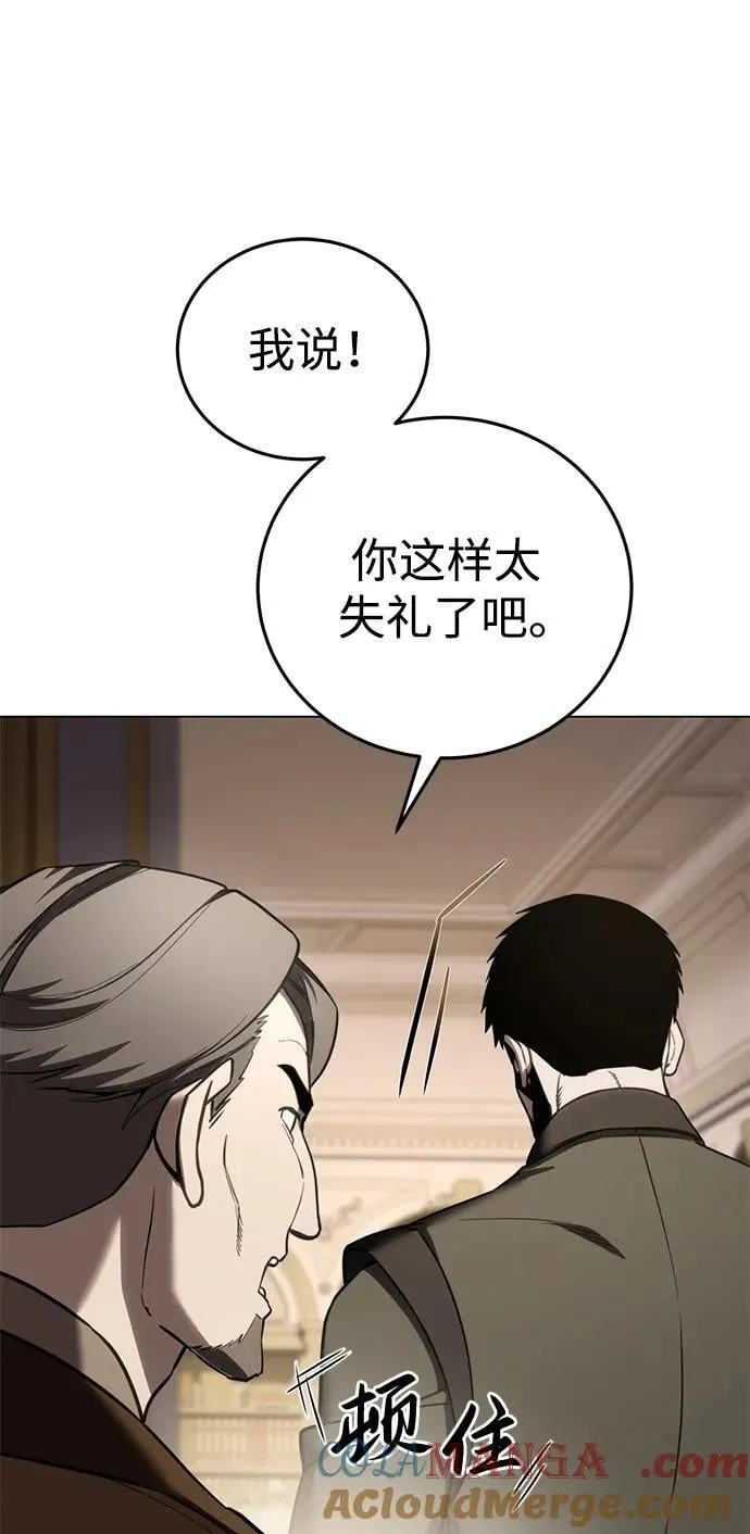 第44话57
