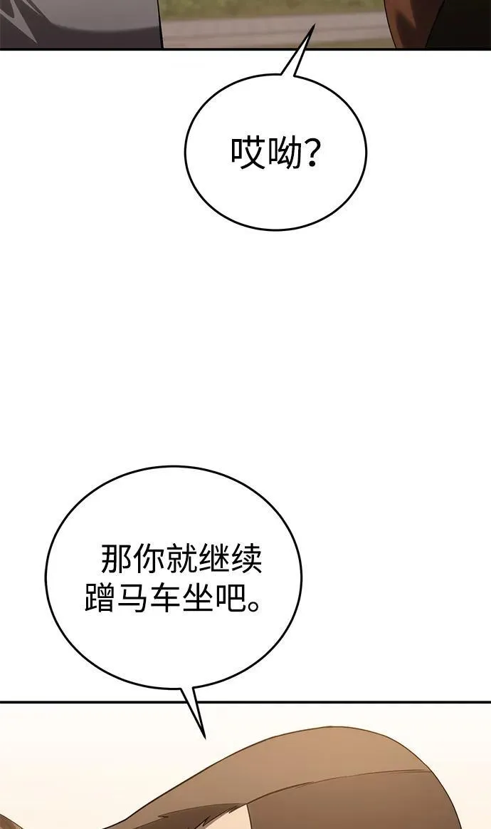 第23话80