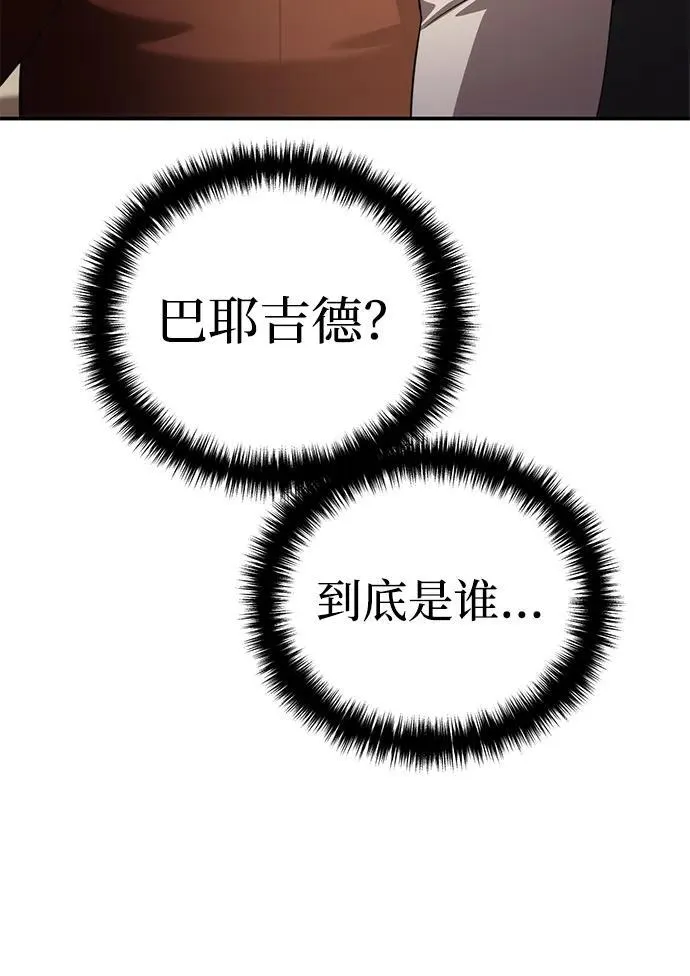 第28话57