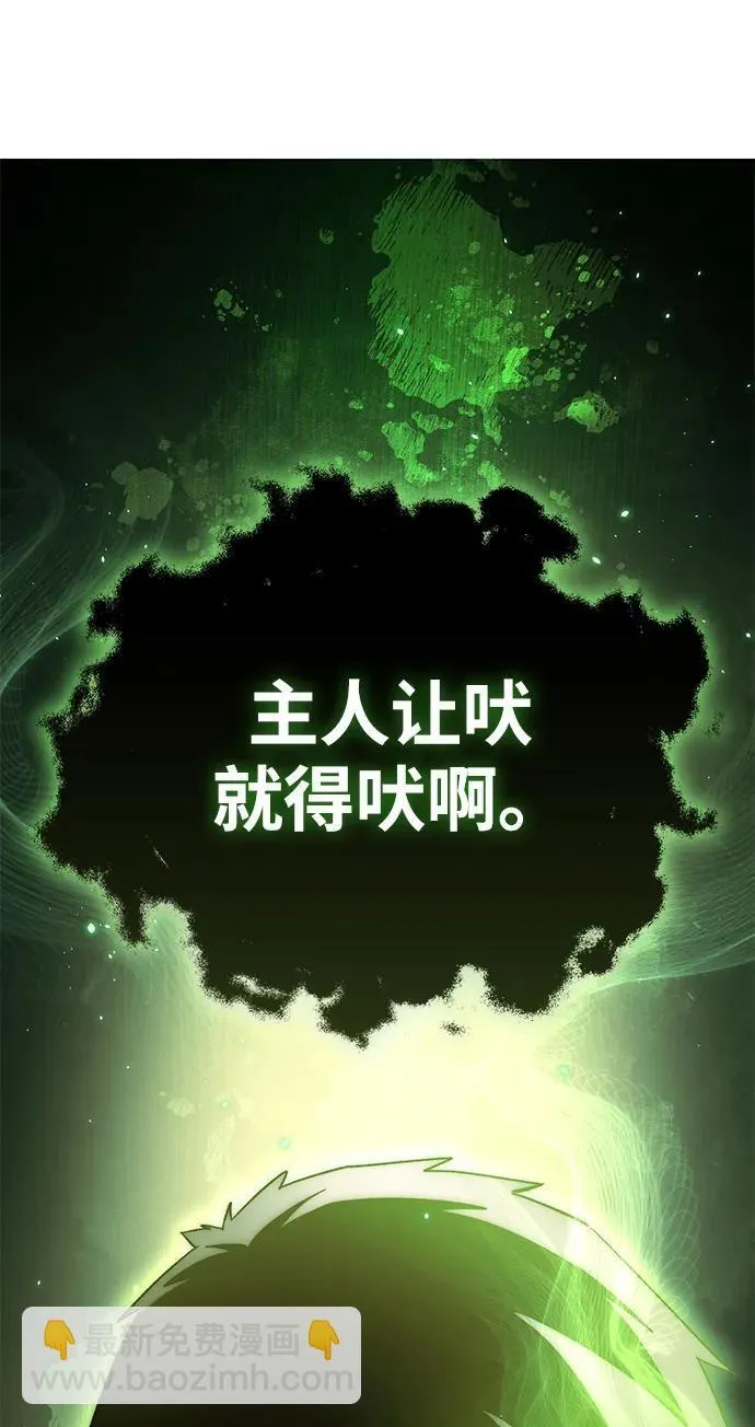 第23话119