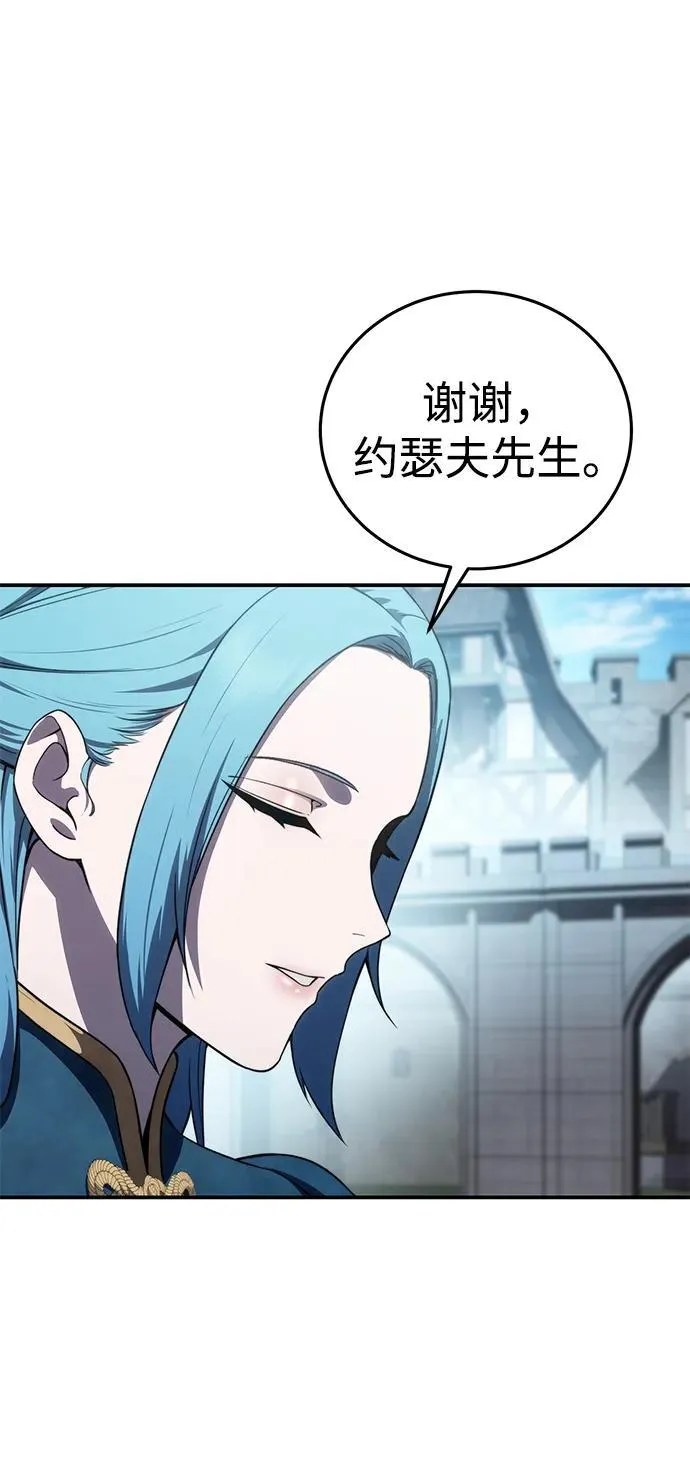 第24话69