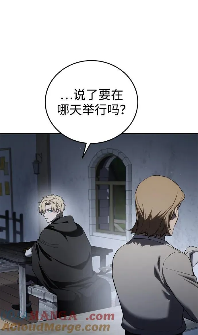 第48话80