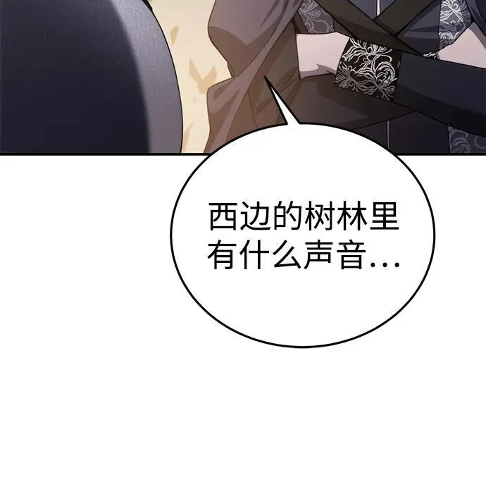 第25话30