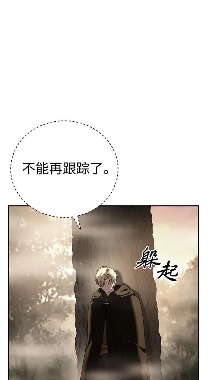第47话54