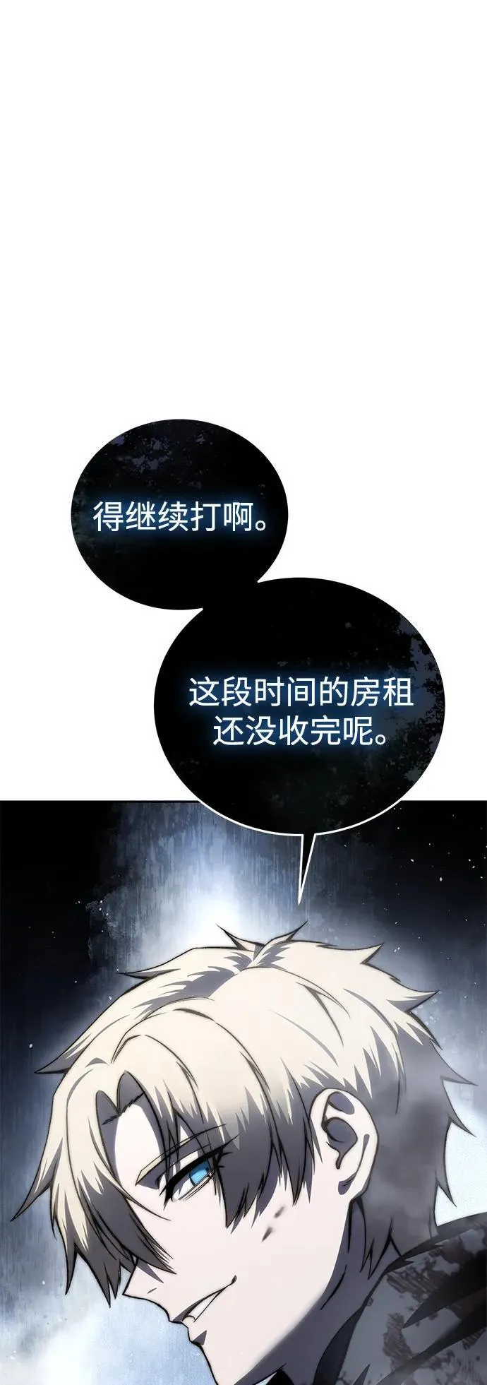 第38话99