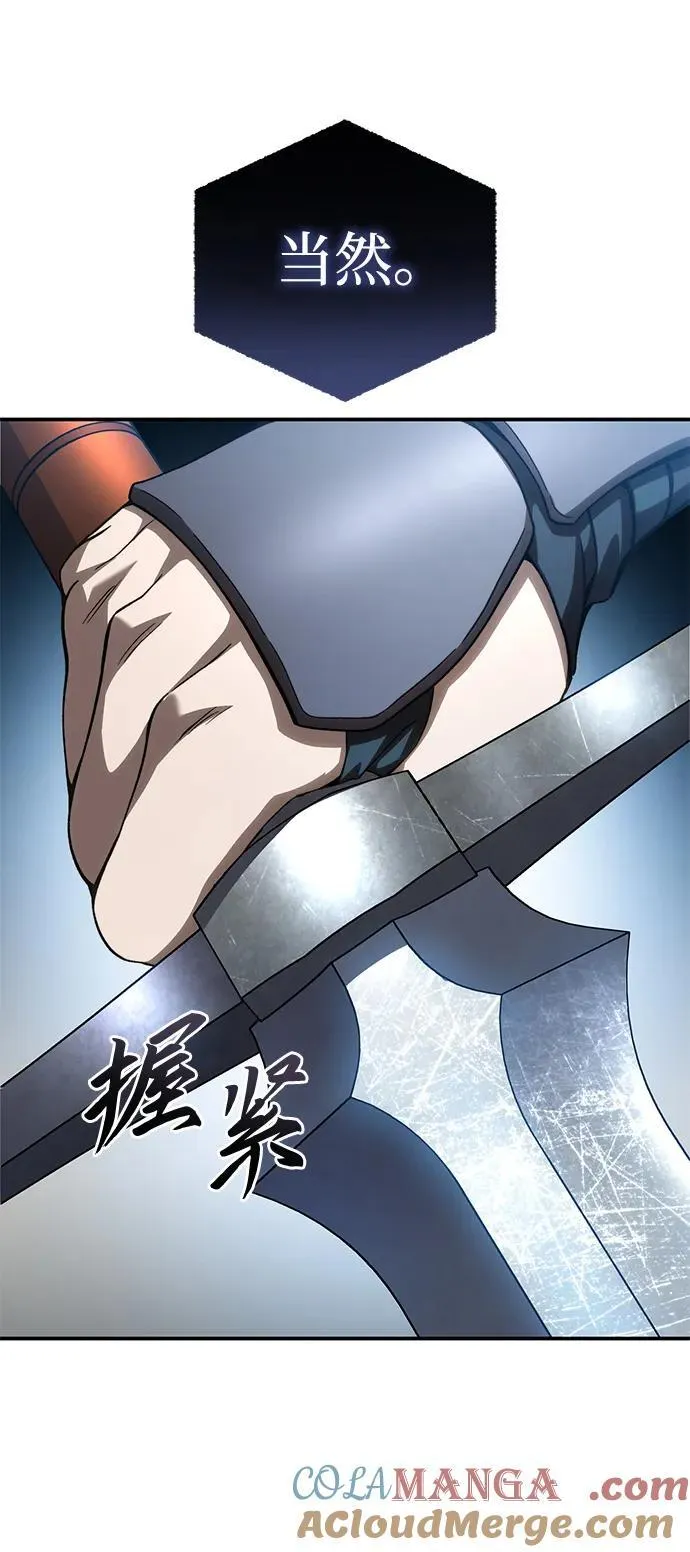 第32话72
