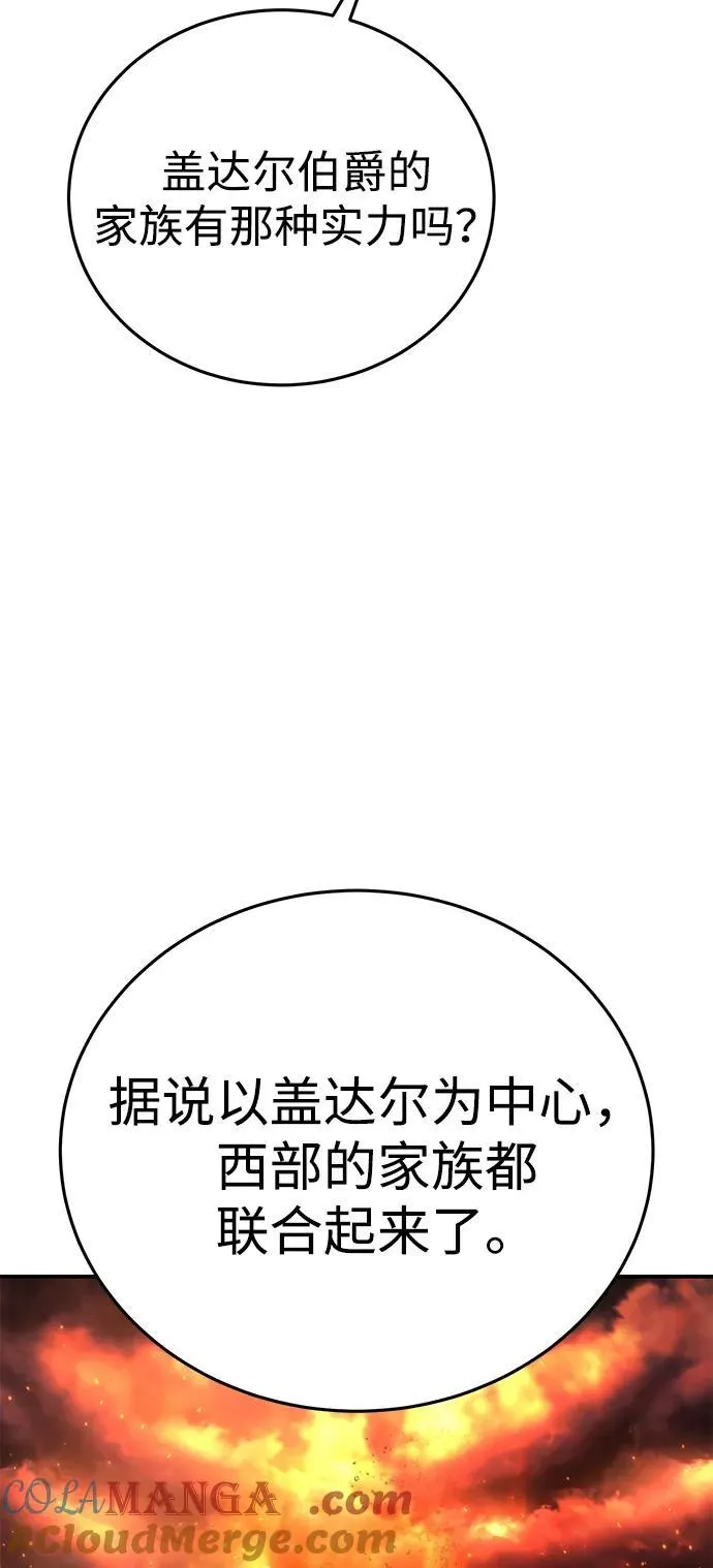 第34话36