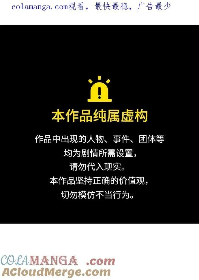 第47话0