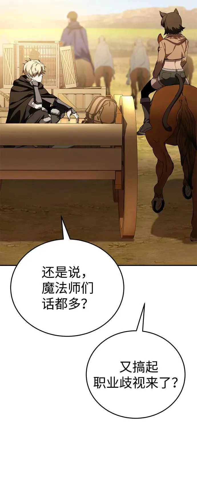 第28话104