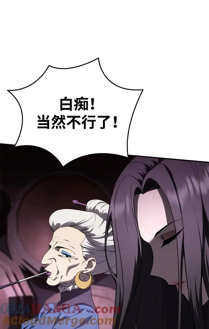 第35话72