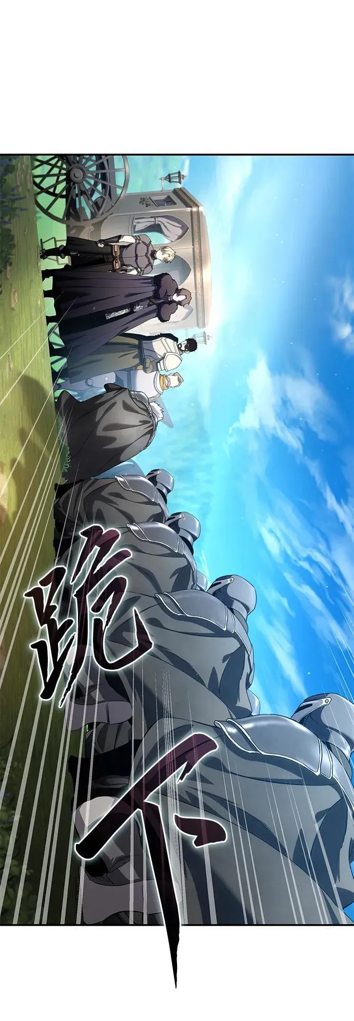 第25话43