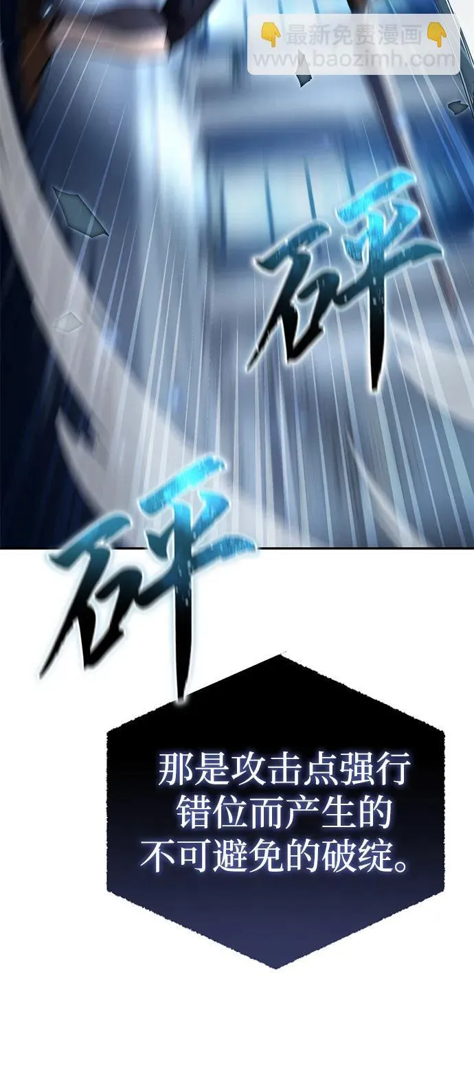 第20话77